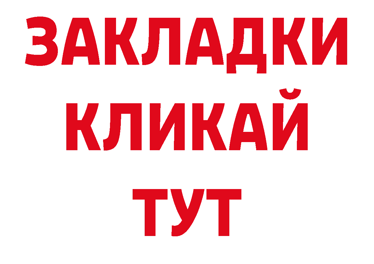 Печенье с ТГК конопля рабочий сайт маркетплейс ссылка на мегу Новочебоксарск